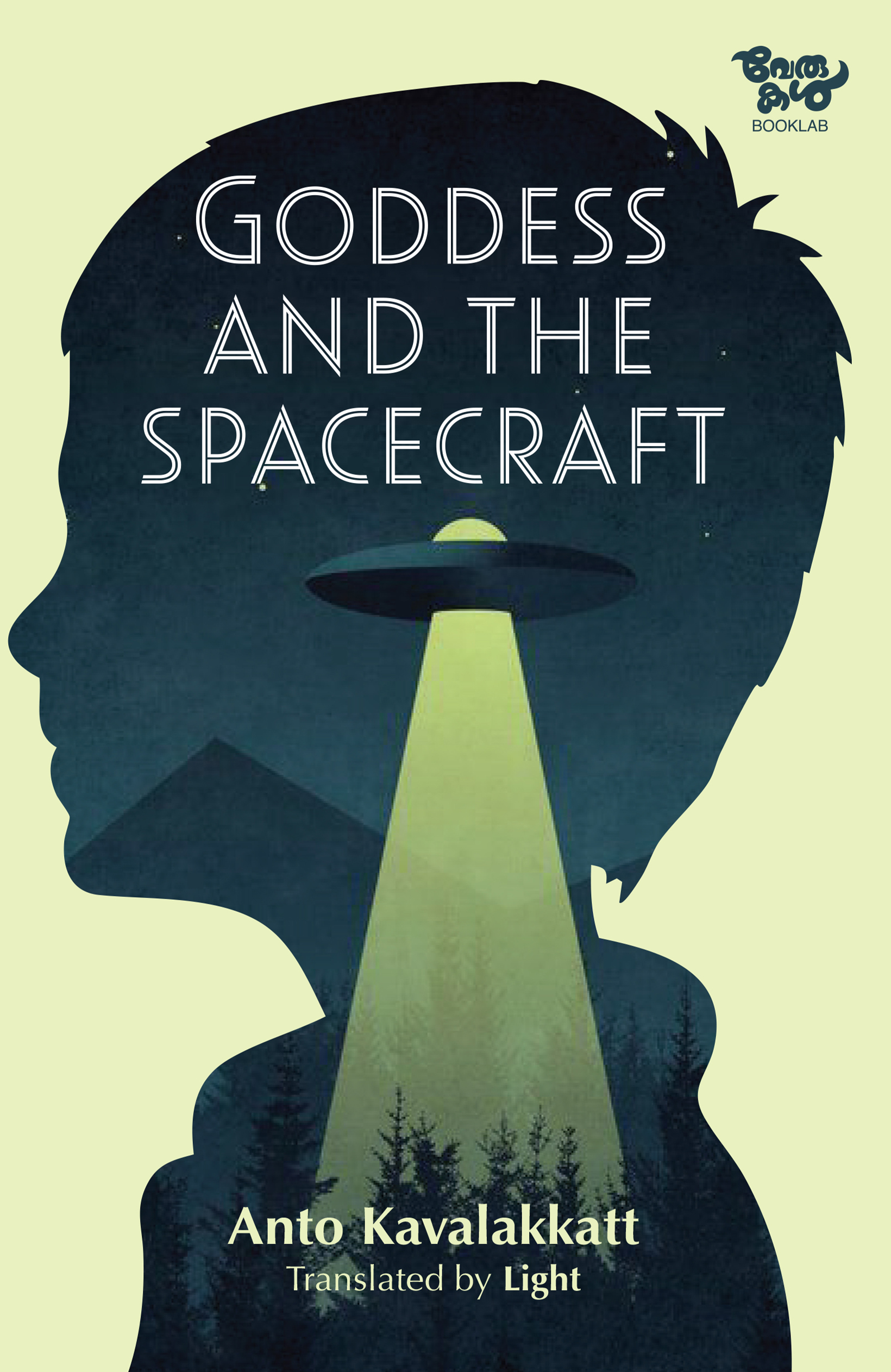 Goddess  and the  spacecraft | pre-booking