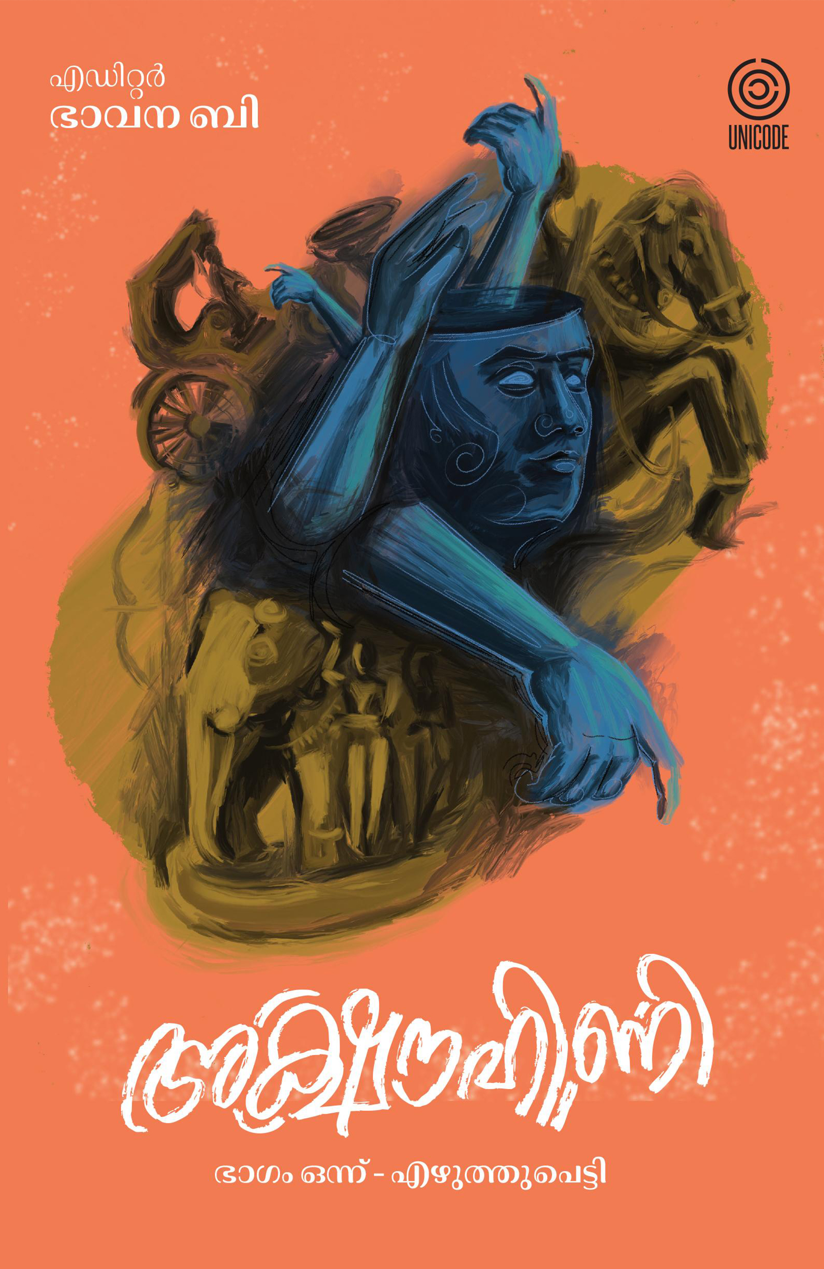 akshouhini | pre-booking