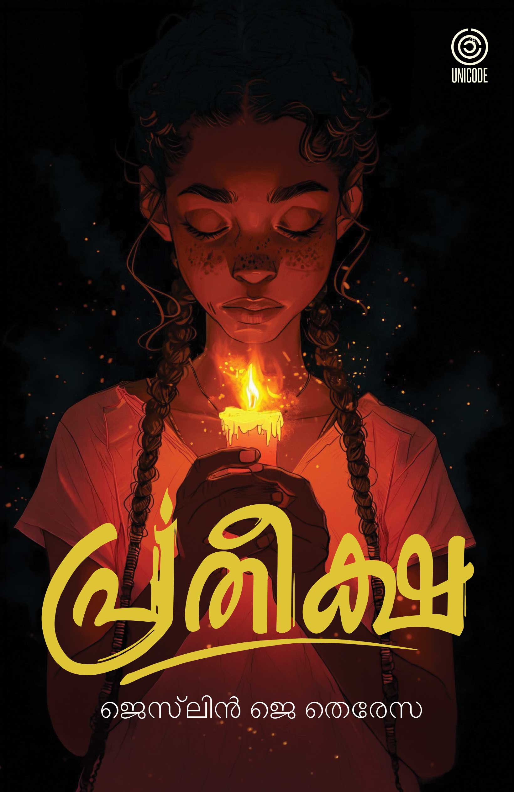 Pratheeksha