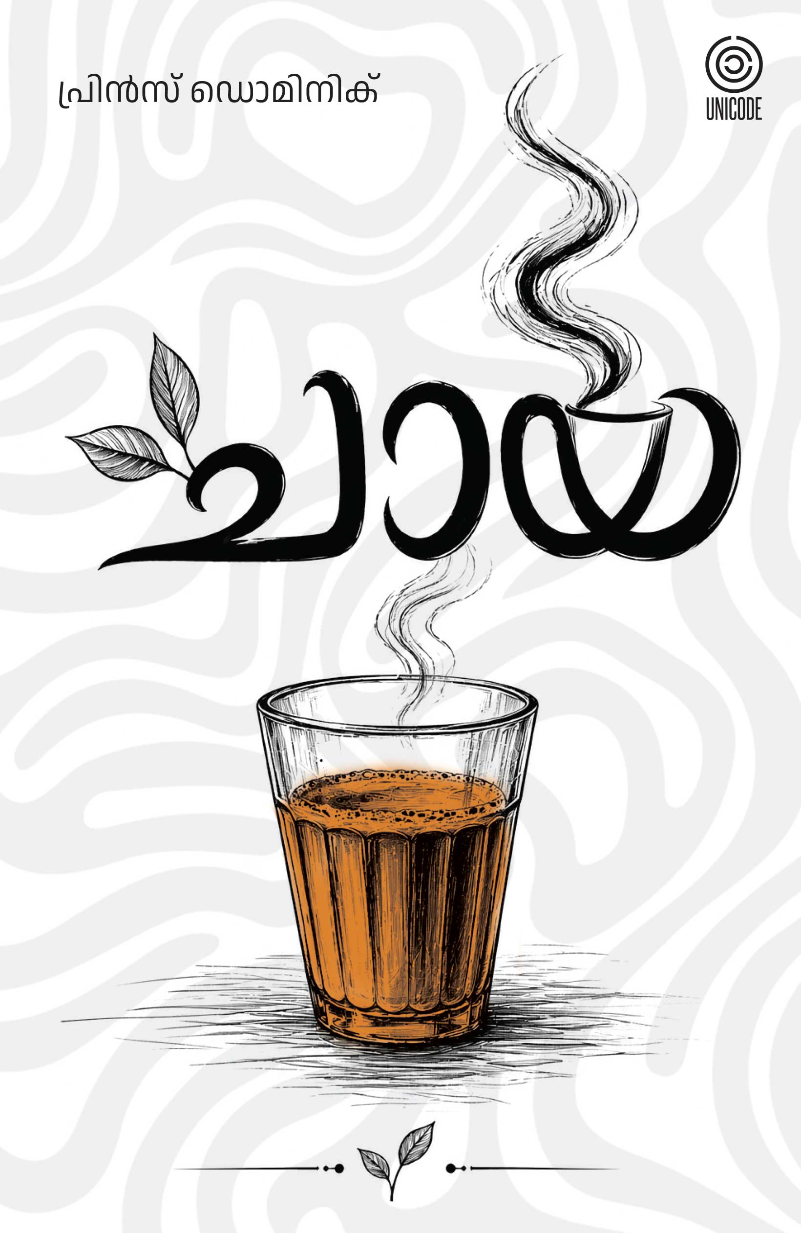 Chaya
