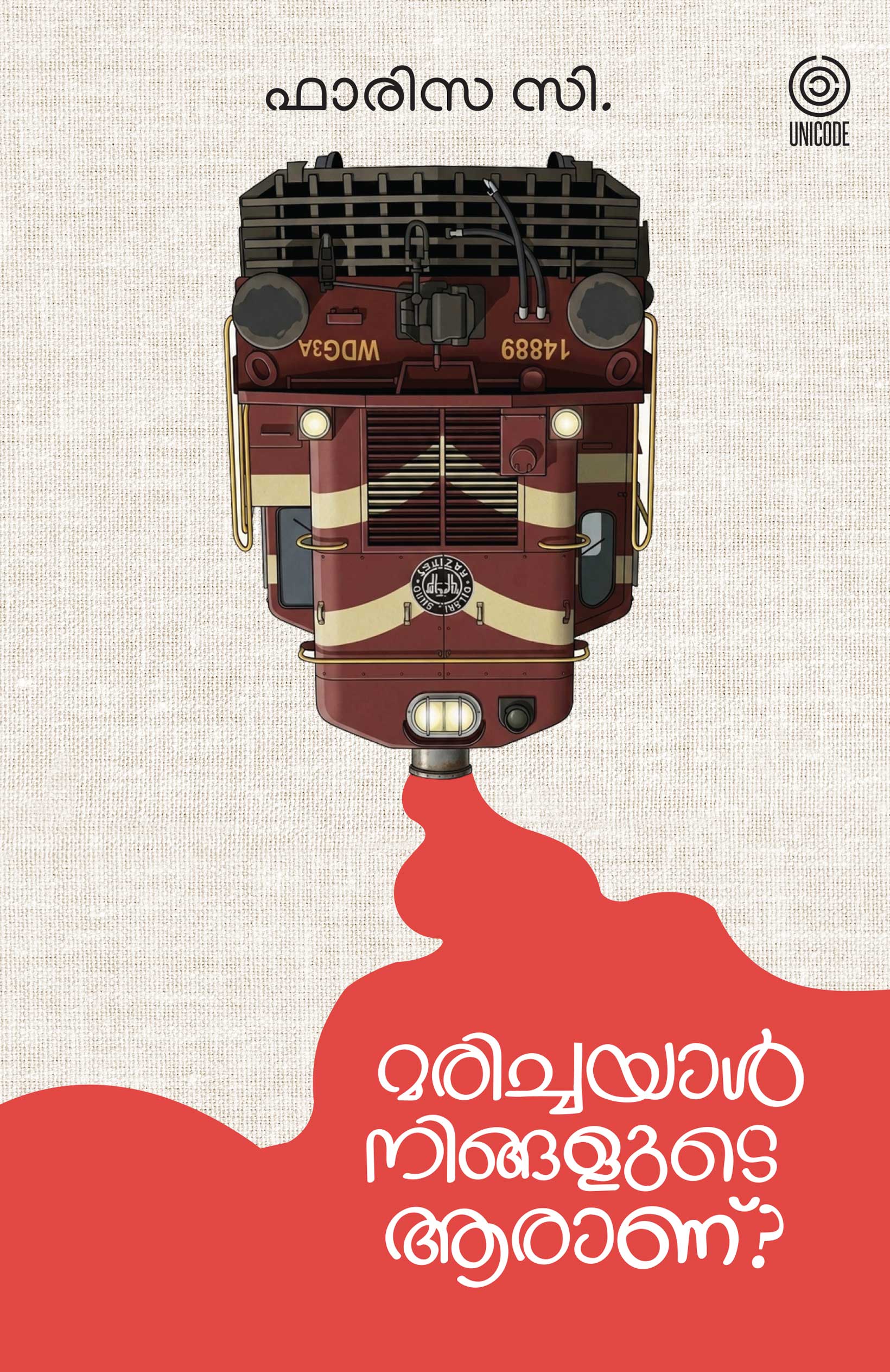 Marichayal Ningalude Aaranu
