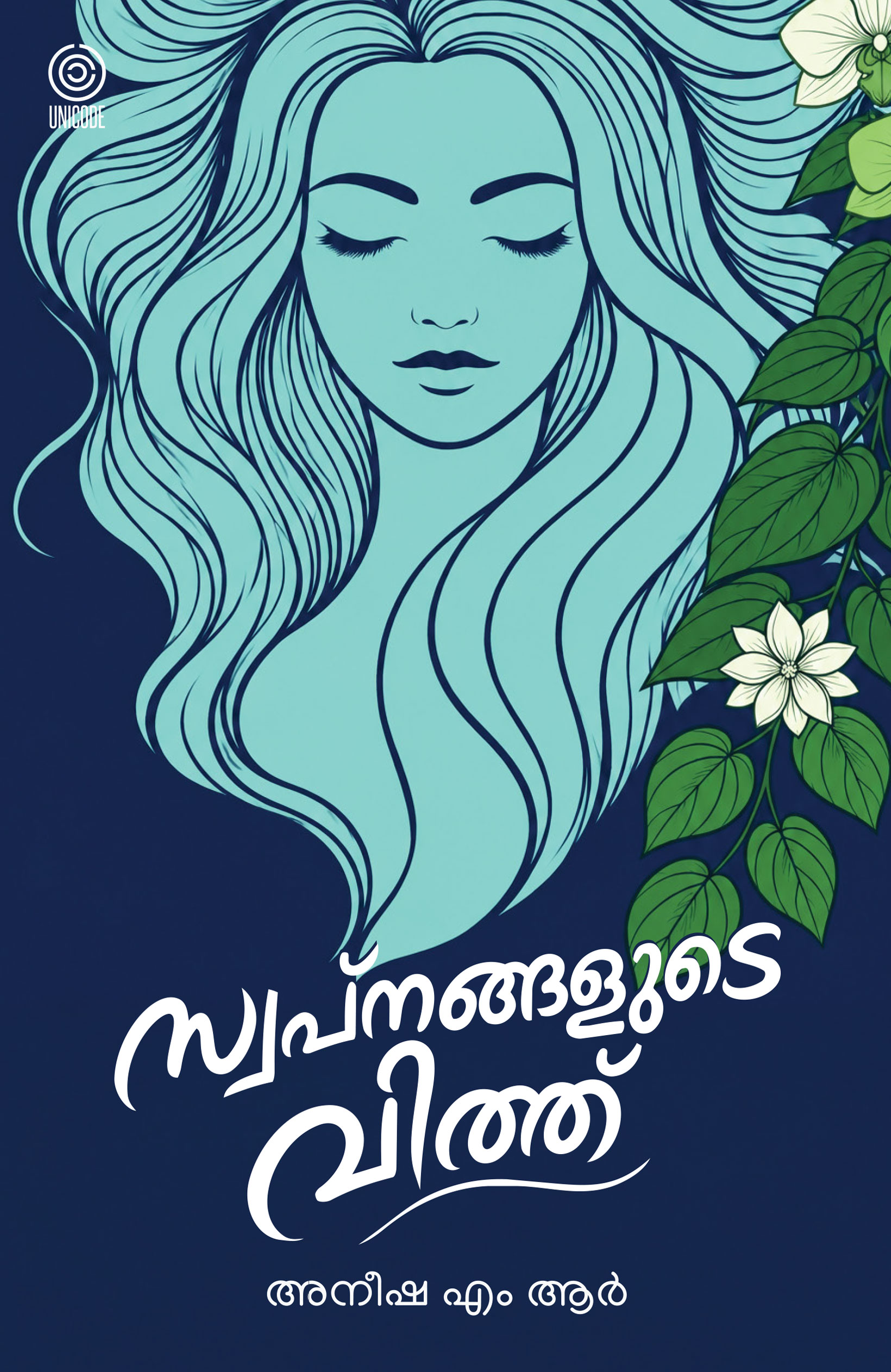 swapnangalude vith | pre-booking